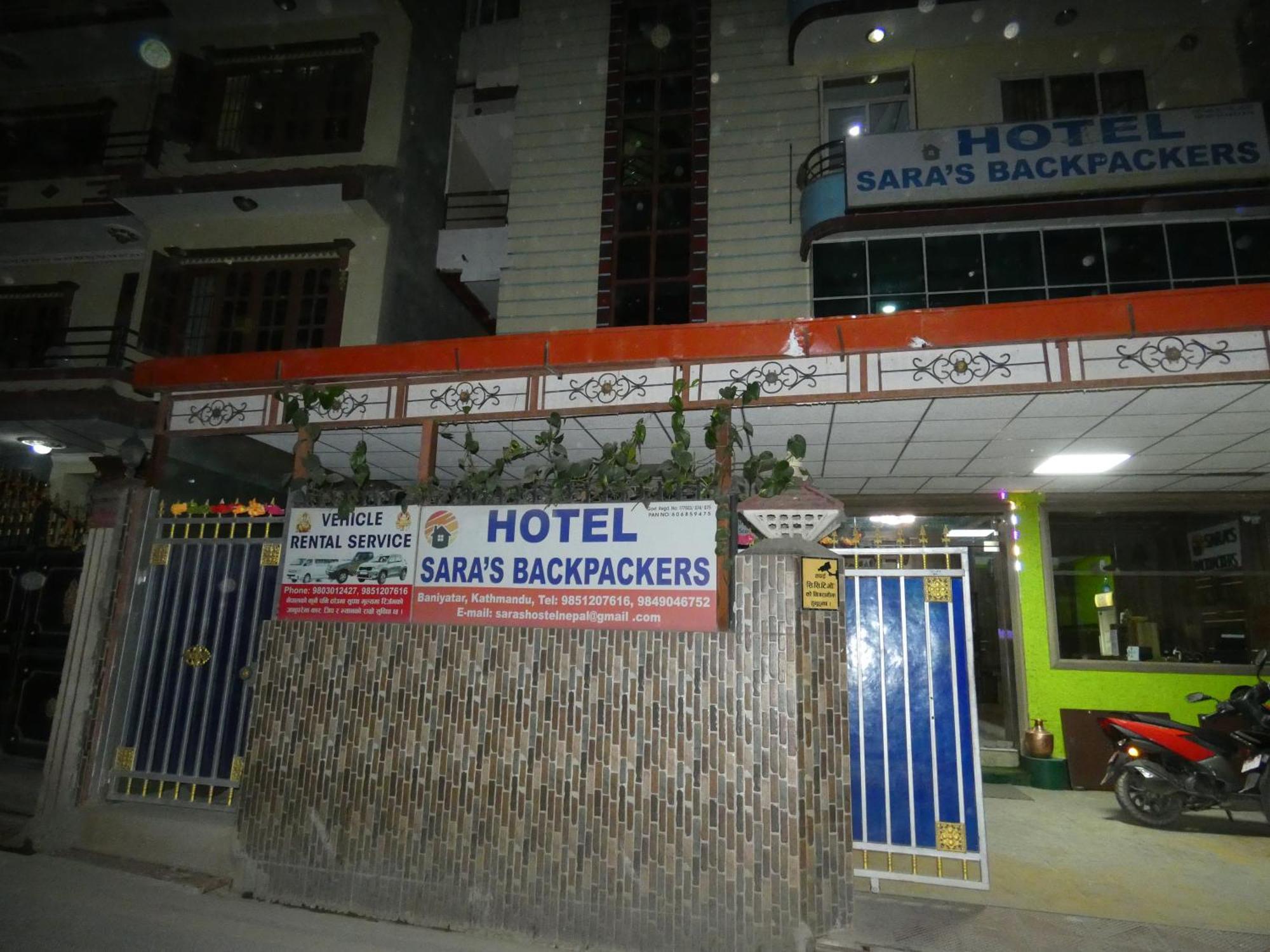 Sara'S Backpackers Hotel カトマンズ エクステリア 写真