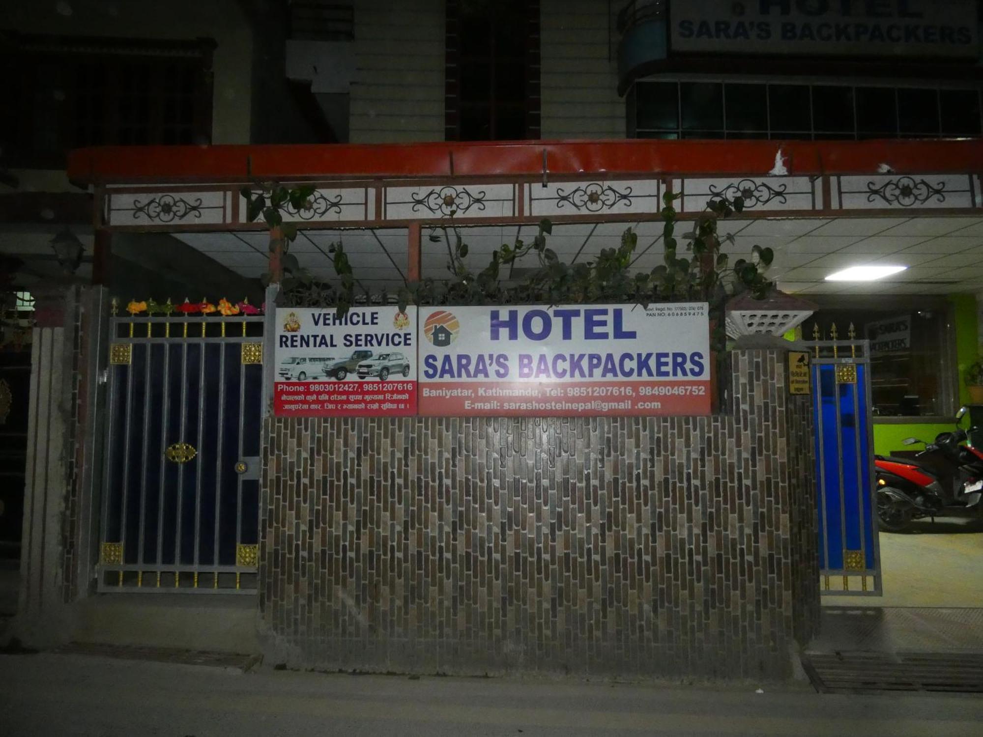 Sara'S Backpackers Hotel カトマンズ エクステリア 写真
